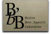 Bistro Bon Appetit Sakamoto