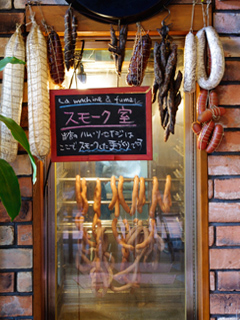 店内スモークハウス